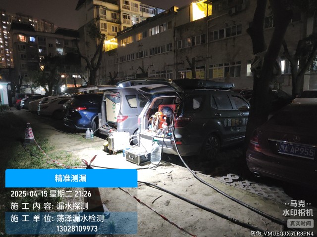 阿尔山市消防水管漏水检测维修公司电话